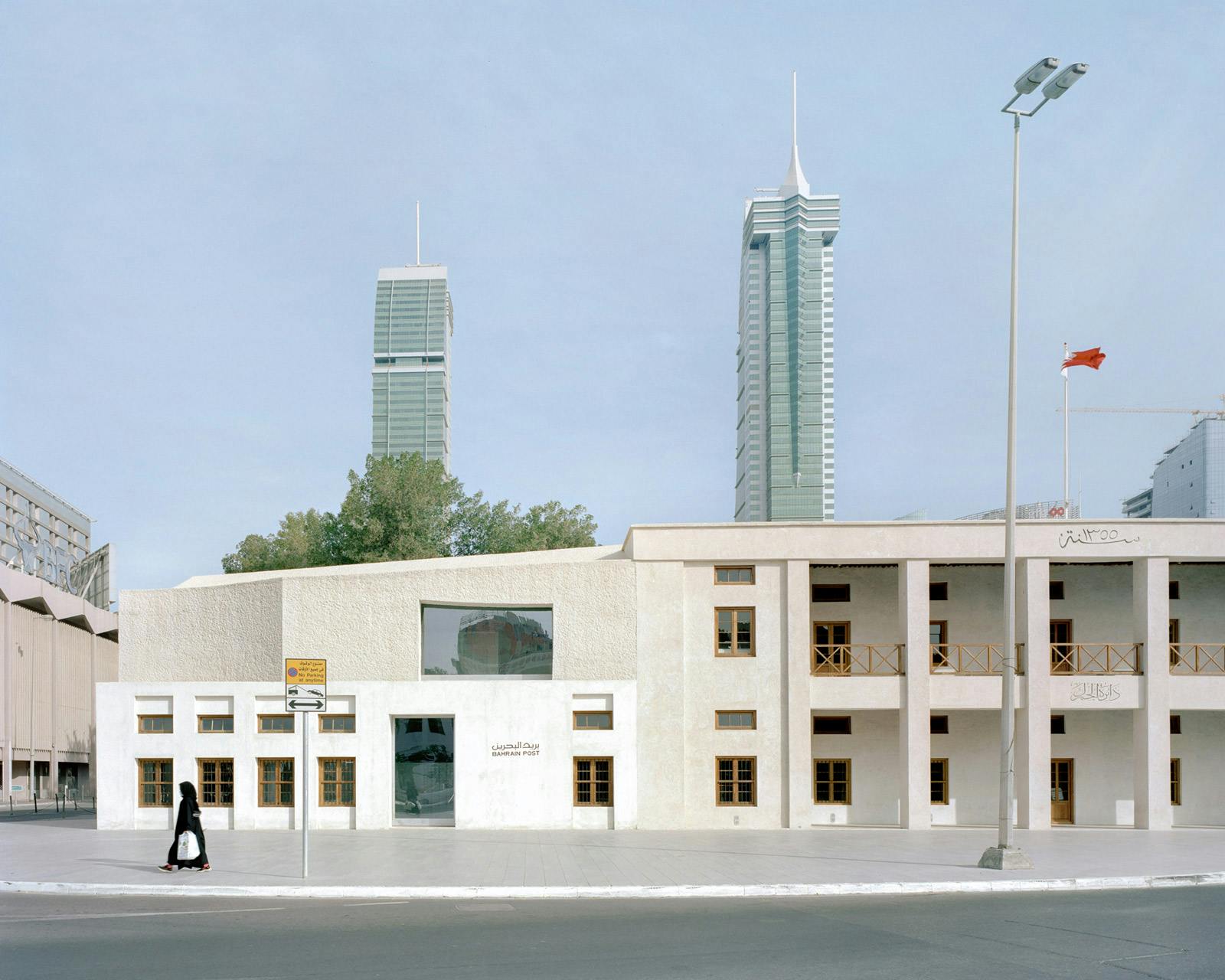 Image number 33 of the current section of Manama post office in Cosentino Australia