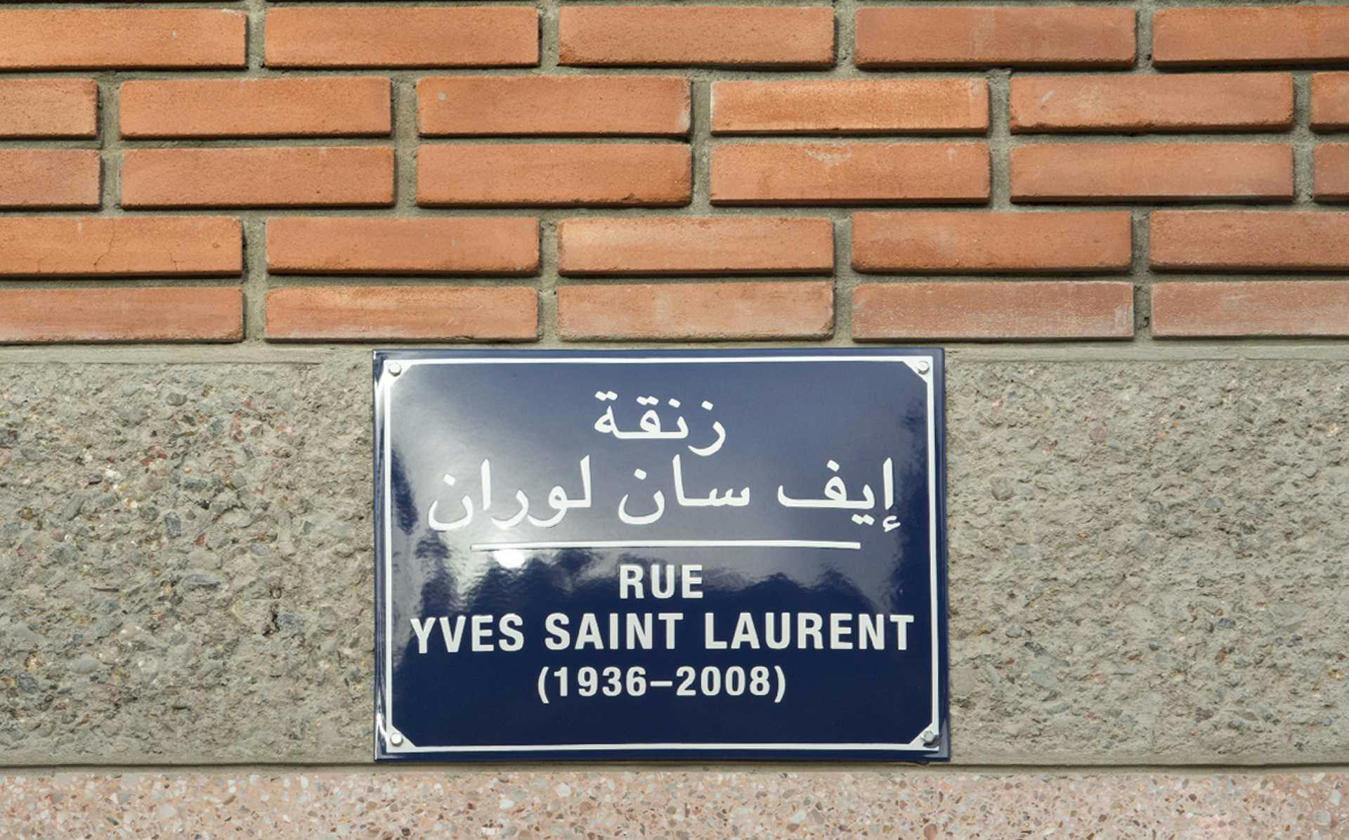 Imagen número 79 de Museo Yves Saint-Laurent