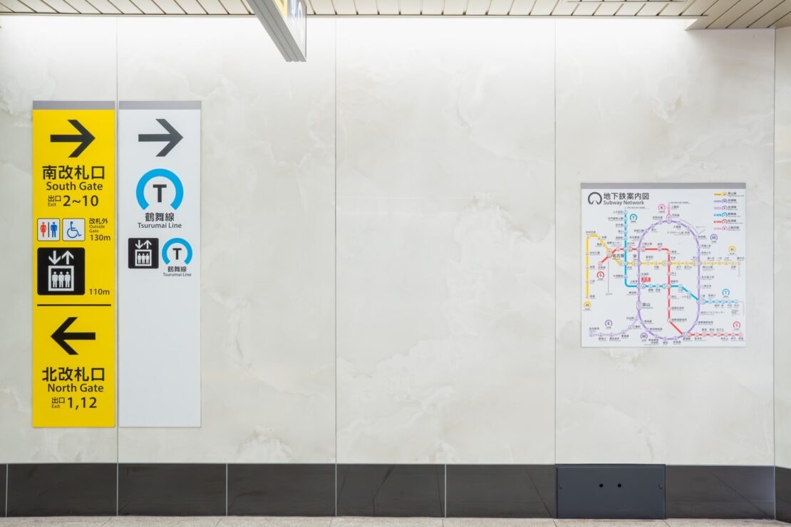 Cosentino-Nagoya1-1 Cosentino-Nagoya1-1