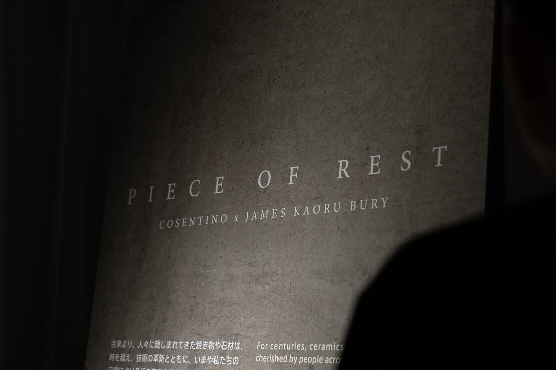 Piece of Rest Kaoru (12) Piece of Rest Kaoru (12)