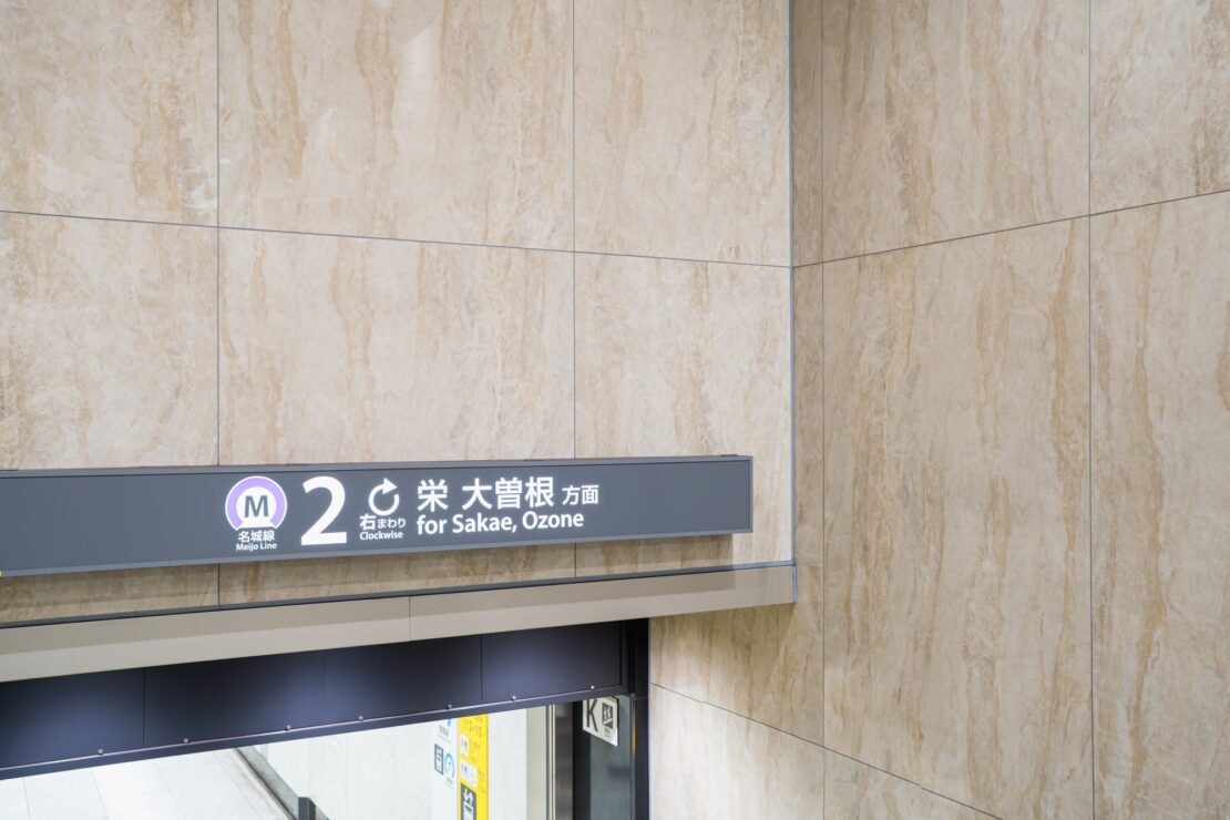 Cosentino-Nagoya7 Cosentino-Nagoya7