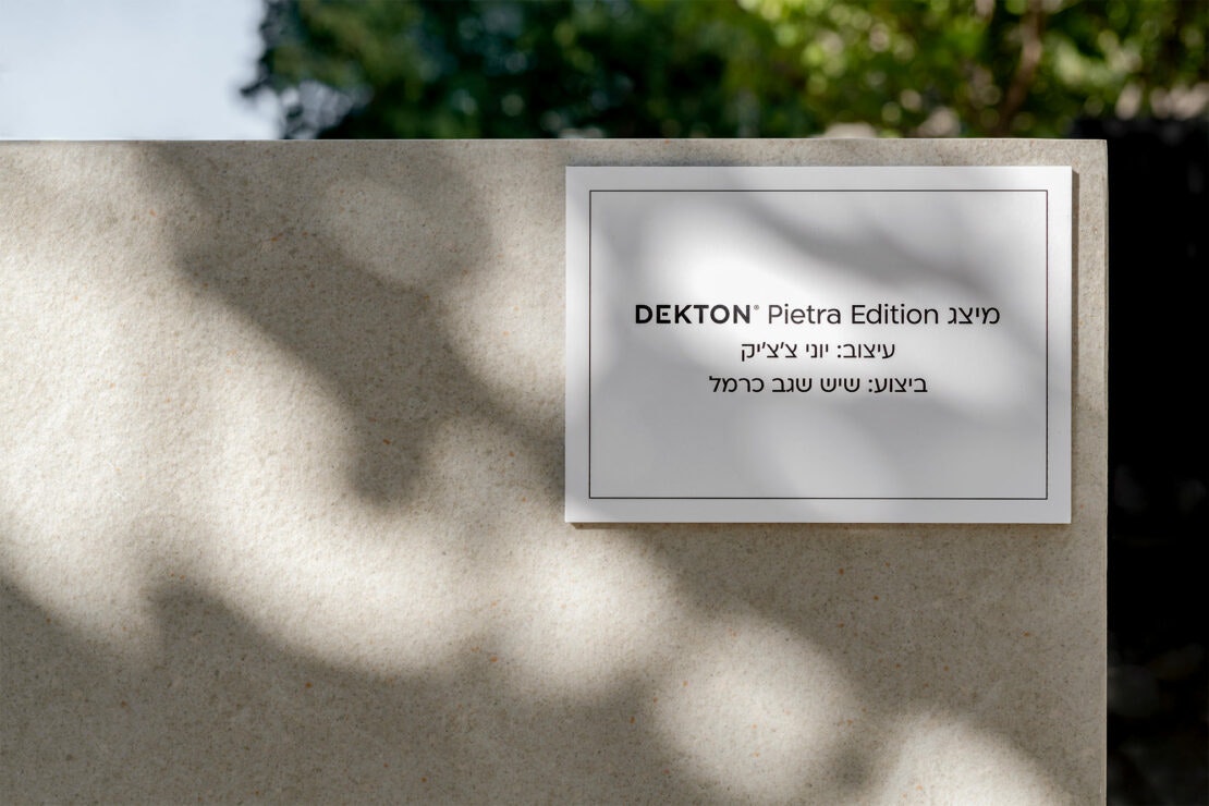 water-fountain-cosentino-city-16 water-fountain-cosentino-city-16